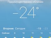 Зимушка-зима ??