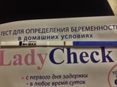 Да что же все тесты стали реагентить