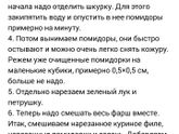 Чем удивить свекровь???