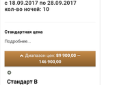 Ну как так
