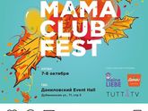 Тусовка мам. Кто идёт?