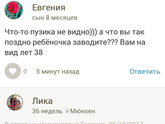 Ржу не могу???