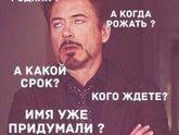 Вот такое состояние уже подключается?