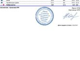 Повышен д-димер на 3дпп