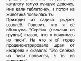 Из вк