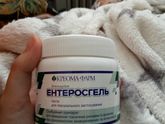 От отравления его можно?