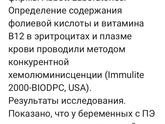 Преэклампсия
