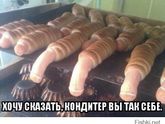 Кэнди бар на годовасие! Отзыв✋?