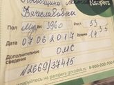 Мы родились.