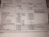 Девочки скажите 0.231белок