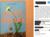 Девчата, что курят авторы??? (мир сошел с ума)...