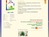 Книги . Поляндрия