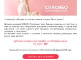 Промокод