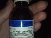 Девочки привет!!!