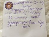 Девочки выписали пить лекарства!не