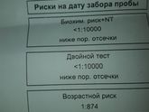 1скрининг