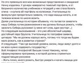 И я ! И я! И я того же мнения ....