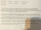ДМПП кто сталкивался?!