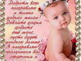 С ДНЁМ ДОБРОТЫ!)))