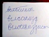 Эх, детки
