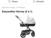 Девочки у кого такая