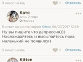 Ох уж эти гормоны)