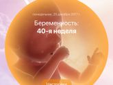 Мне кажется, что я тот случай, который останется беременным ?