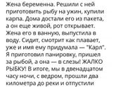 Поужинали ?