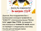 Что это???