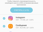 Вопрос про самсунг...