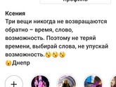 Для тех кто в инстаграме