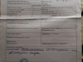 1 скрининг