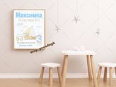 Детская метрика ❤️