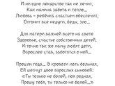 Мама♡♡
