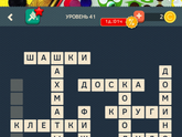 Застряла :-(