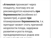 Повышенное давление