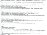 Эко.с чего начать?
