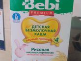 Девочки,может кому то нужно?!