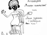 С просторов интернета))
