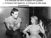 Спамлю картинками и улыбками