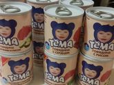 Лента (скидки)
