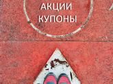 Немного экономии)