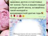 Пффф утречко началось???
