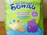 Кто кушает, нашего возраста?