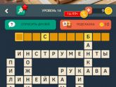 Девочки, помогитеее!?