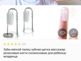 Зубы..Чем помочь?