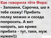 про мужа:-)