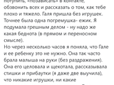 Материнство