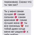 Счастье
