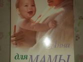 Отдам даром
